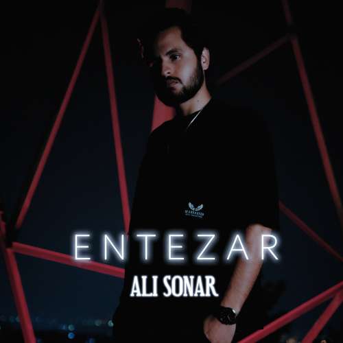 علی سونار انتظار